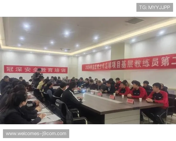 小区级足球技术培训体系建设与青少年足球发展路径探索