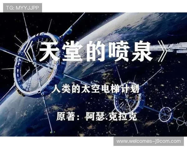 深入揭秘高清晰足球技术背后的奥秘与未来发展趋势