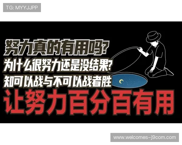 普通人如何通过努力成为职业足球运动员的全程指南 普通人如何通过努力成为职业足球运动员的全程指南